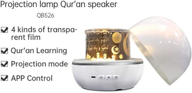 UXELY Quran Speaker Projector Night Light Wireless Bluetooth Projector Lamp with Remote Control and Mini Portable Speaker Rechargeable Bedside Outdoor Desk Table Lamp